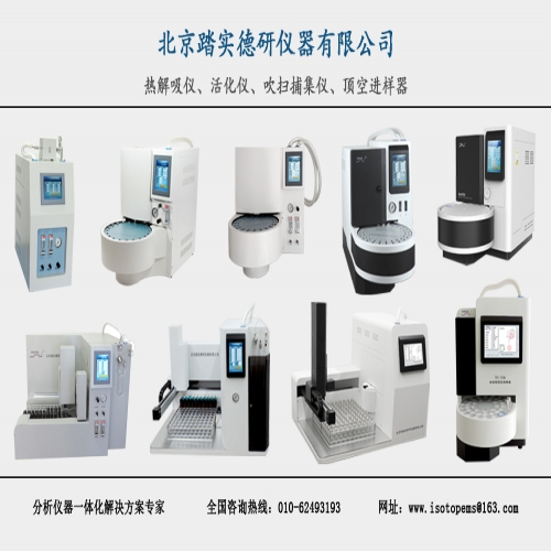 北京踏實(shí)邀請(qǐng)您出席9.22-9.24《室內(nèi)空氣質(zhì)量標(biāo)準(zhǔn)》（GB/T 18883-2022）解讀分析培訓(xùn)班！