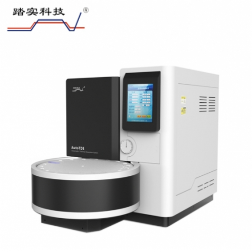 為什么要選擇全自動熱脫附儀？